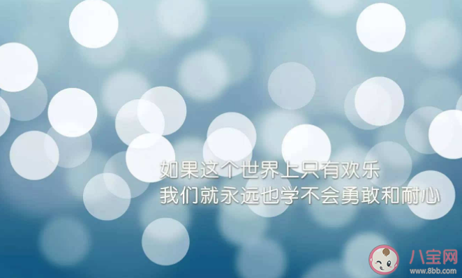 2021下半年加油的朋友圈文案句子 下半年加油的正能量说说语录