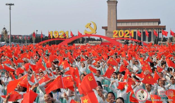 庆祝大会为何用这首歌开场 《唱支山歌给党听》为什么更合适