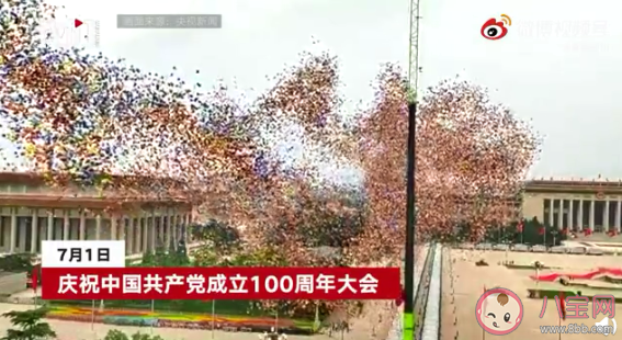 10万只气球放飞背后有什么秘密 什么样的人能成为气球放飞员