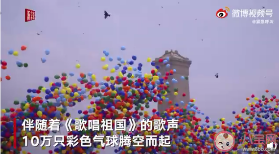 10万只气球放飞背后有什么秘密 什么样的人能成为气球放飞员