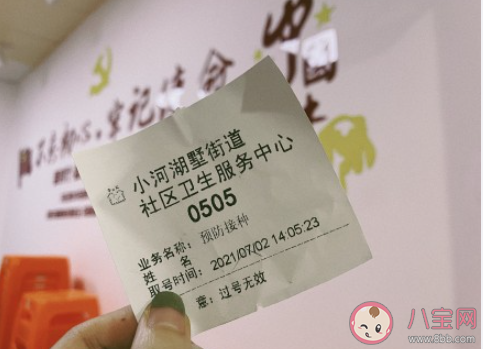 多地7月恢复疫苗第一针接种 具体是哪些地方