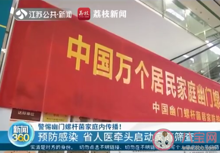 感染幽门螺杆菌或诱发胃癌是真的吗 幽门螺杆菌为什么会导致胃癌