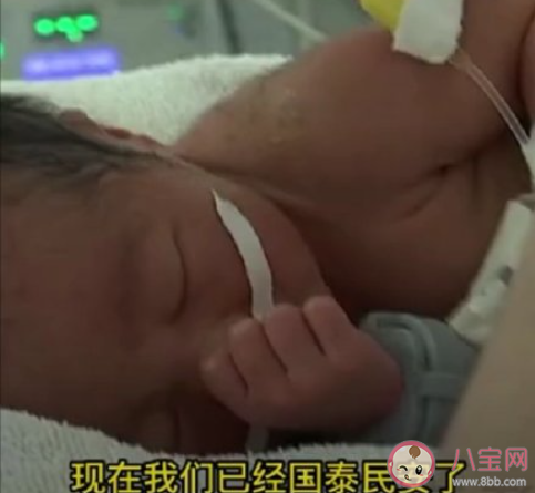 产妇生下四胞胎男婴取名繁荣昌盛 四胞胎是如何形成的