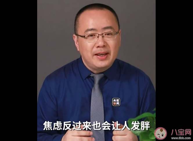 焦虑会导致激素水平紊乱是真的吗 现代人为什么总是会陷入焦虑 焦虑会导致激素水平紊乱是真的吗 现代人为什么总是会陷入焦虑