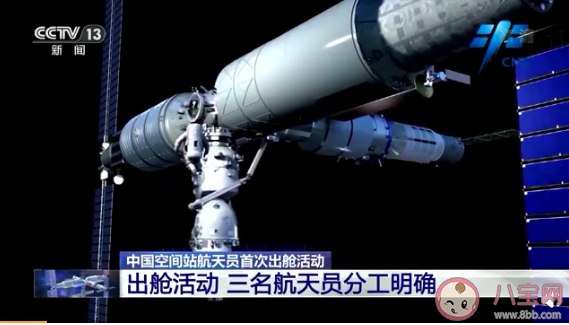 神十二航天员出舱任务是什么 三名航天员如何分工协作