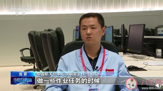 神十二航天员出舱任务是什么 三名航天员如何分工协作