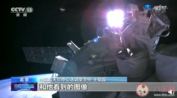神十二航天员出舱任务是什么 三名航天员如何分工协作