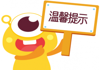 几类招生常见骗局梳理 这些招生骗术要注意防范