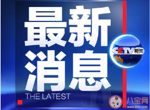 云南瑞丽所有人员非必要不进出 瑞丽又发生疫情了吗