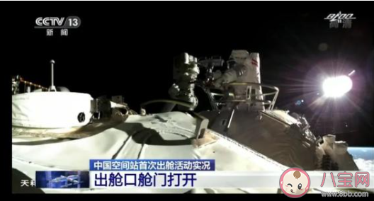 空间站出舱有何重大意义 为什么航天员要出舱活动