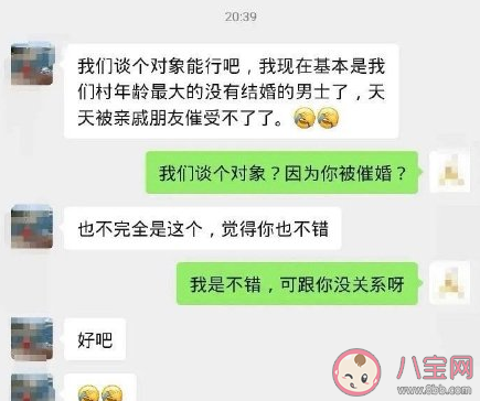 直接拒绝别人有多爽 直接拒绝别人好吗