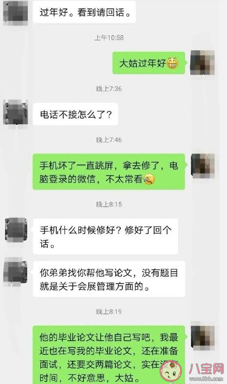 直接拒绝别人有多爽 直接拒绝别人好吗