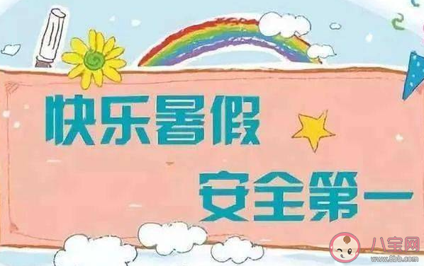 该不该取消教师寒暑假 教师两个月的带薪休假应该被取消吗