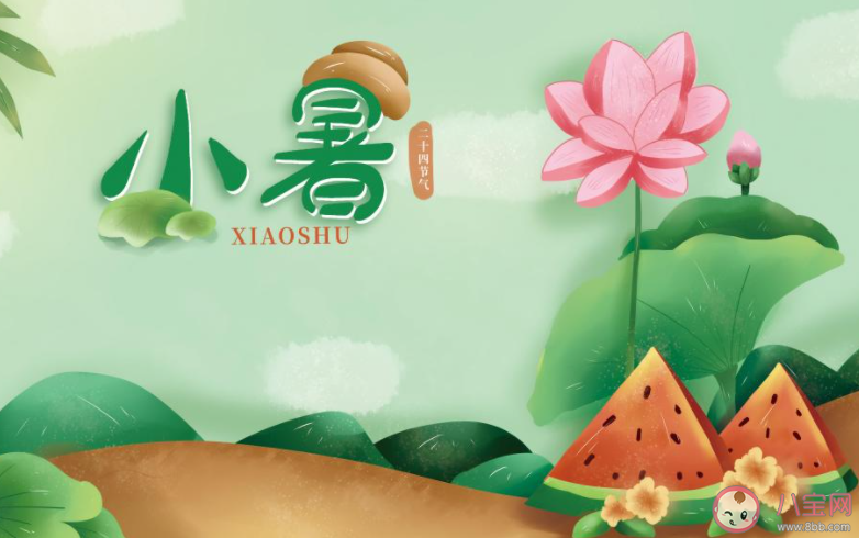 又是一年小暑节气经典祝福语句子 节气又小暑的朋友圈祝福语说说