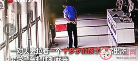孩子偷拿100元被父母揪进派出所 如何看待这种教育方式
