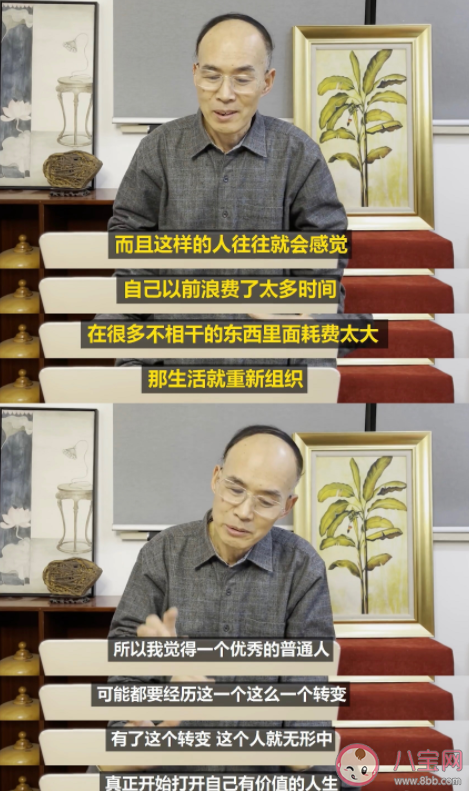 我们接受教育的真正含义是什么 如何正确理解教育对我们的影响