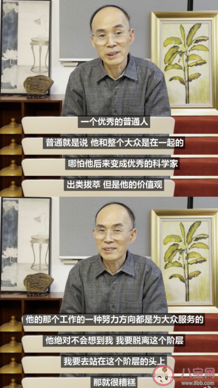 我们接受教育的真正含义是什么 如何正确理解教育对我们的影响
