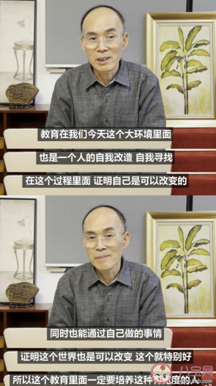 我们接受教育的真正含义是什么 如何正确理解教育对我们的影响