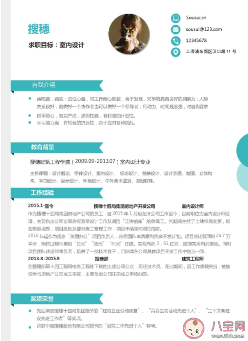 花钱改简历是智商税吗 简历优化师成新职业暴露了哪些问题