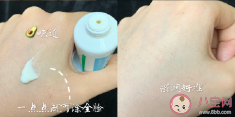 澳佳宝ve面霜发黄还可以用吗 澳佳宝ve面霜能不能当身体乳