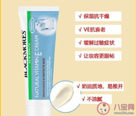 澳佳宝ve面霜发黄还可以用吗 澳佳宝ve面霜能不能当身体乳