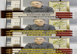 我们接受教育的真正含义是什么 如何正确理解教育对我们的影响