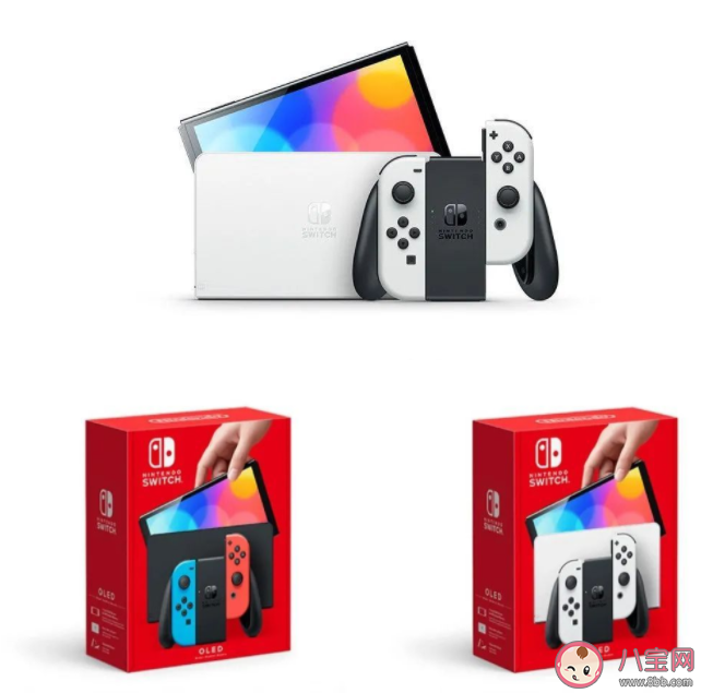 Switch新机型有什么亮点功能 Switch新机型值不值得买