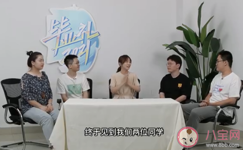 大学毕业后该做怎样的选择 毕业后该怎么办