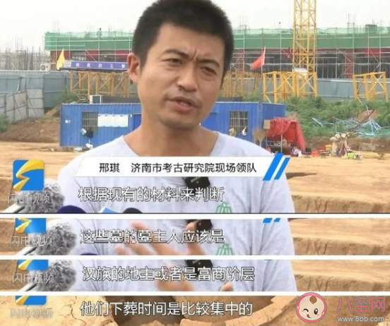 山东济南发现12座连片元墓 墓葬是哪个朝代的习俗