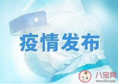 瑞丽全市学校和各类培训机构全部停课 瑞丽市高风险地区是哪
