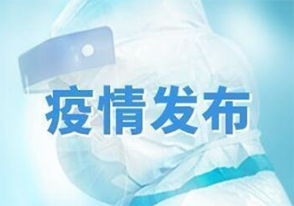 瑞丽全市学校和各类培训机构全部停课 瑞丽市高风险地区是哪
