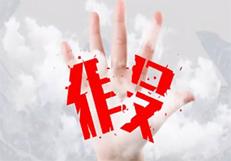 怎样辨别网络信息的真实性 为何未经证实的谣言传播如此迅速