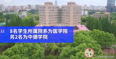 同济大学拟退学10名研究生 为什么研究生会被清退