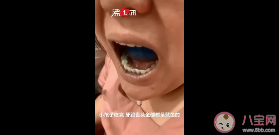 网红蛋糕吃完牙变蓝是怎么回事 食用色素超标有什么危害