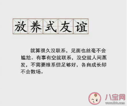 成年人的友谊观是什么样的 如何建立良好的友谊关系