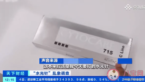 3支水光针中只1支是正品 水光针注射不当会怎样