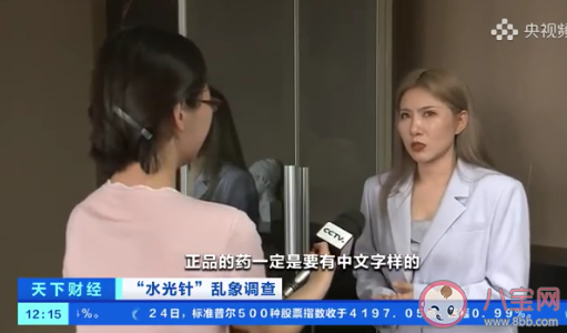 3支水光针中只1支是正品 水光针注射不当会怎样