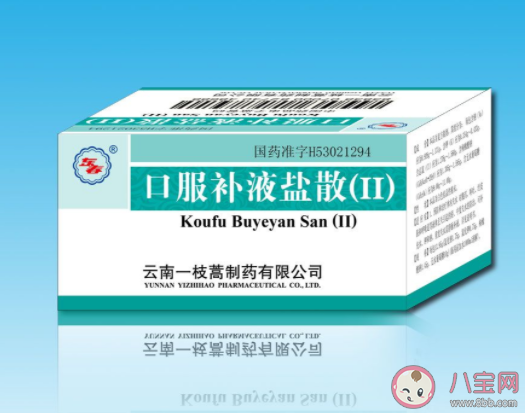 孩子不爱喝口服补盐液可以自制糖盐水吗 可以兑牛奶果汁一起喝吗