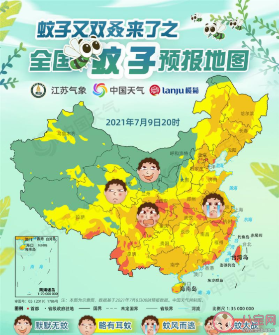 2021全国蚊子预报地图 怎么查所在地蚊子出没情况