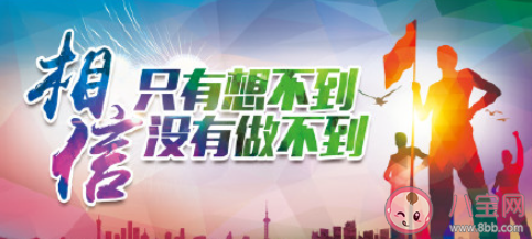 年龄会成为你做选择的束缚吗 有年龄焦虑怎么办