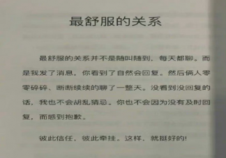 成年人的友谊观是什么样的 如何建立良好的友谊关系