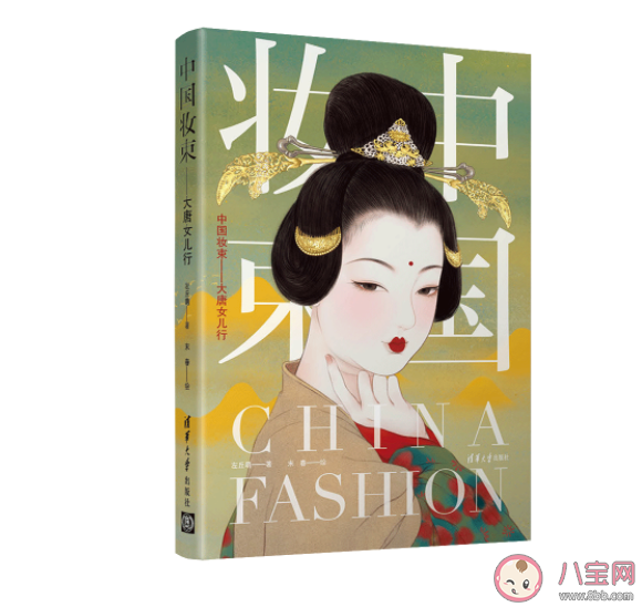 蚂蚁庄园7月10日答案：古代女性曾用哪种物品作为粉底的原料 