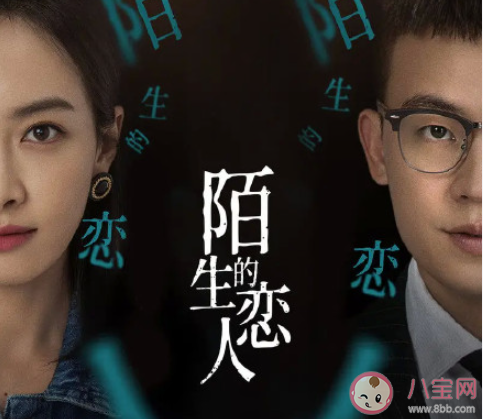 刘宇宁新歌《选择去爱你》歌词是什么 《选择去爱你》完整版歌词在线听歌