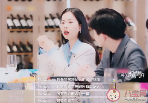 职场中需要主动表现自己吗 要不要在领导面前表现自己