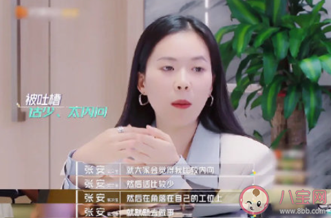 职场中需要主动表现自己吗 要不要在领导面前表现自己