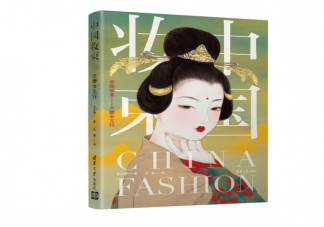 蚂蚁庄园7月10日答案：古代女性曾用哪种物品作为粉底的原料