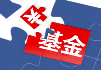 基金持有多久能不亏钱 买的基金亏损了怎么办