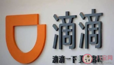 下架滴滴顺风车等25款App 具体是哪些APP被下架