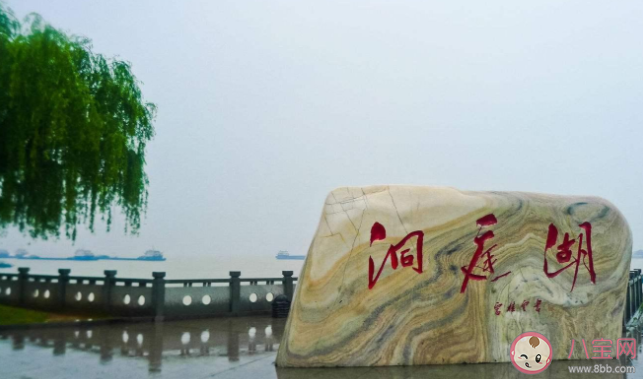 蚂蚁庄园湖南和湖北里的湖指的是哪个湖泊 7月12日正确答案
