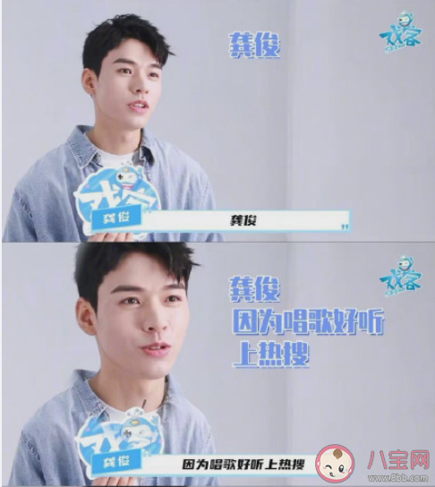 龚俊新歌《sweet》歌词是什么 《sweet》完整版歌词在线听歌